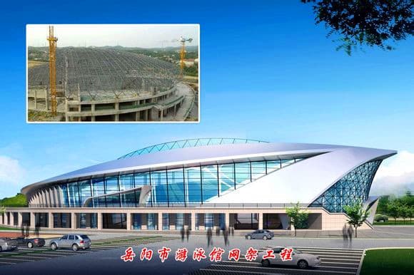 徐汇游泳池网架