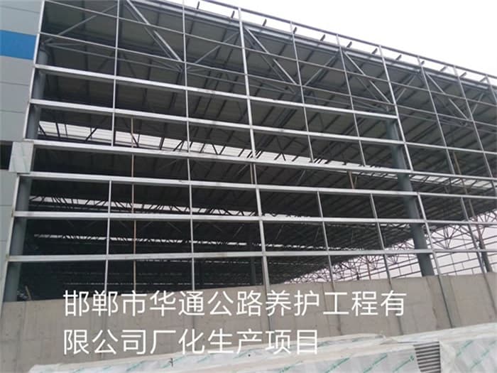 徐汇华通公路养护工程有限公司长化生产项目