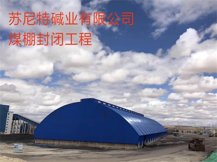 徐汇加油站网架安装